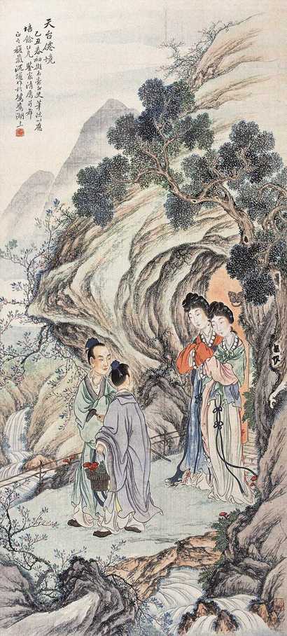 沈燧 天台仙境 立轴